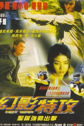  de Filme The Shootout (1992)