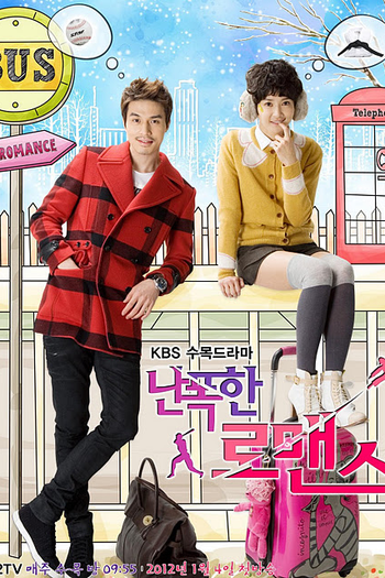  de Série Wild Romance (2012)