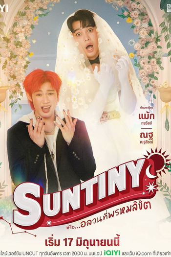 Poster de Série Suntiny (2025)