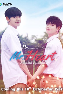 Mr. Heart: Special - Poster / Capa / Cartaz - Oficial 1