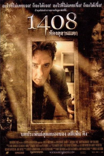  de Filme 1408 (2007)