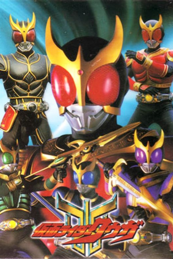  de Série Kamen Rider Kuuga (2000)