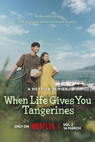 Poster 6 de Série Se A Vida Te Der Tangerinas... (2025)