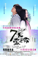 Love At Seventh Sight (Qi Tian Ai Shang Ni)