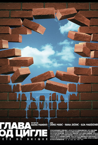 Poster 1 de Curta Tête de Brique (2022)