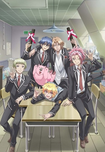 Cute High Earth Defense Club LOVE! LOVE! LOVE! (Binan Koukou Chikyuu Bouei-bu LOVE! LOVE! LOVE!)