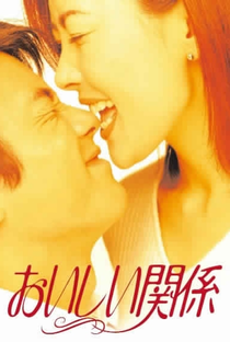 Oishii Kankei - Poster / Capa / Cartaz - Oficial 1