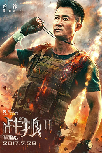  de Filme Lobo Guerreiro 2 (2017)