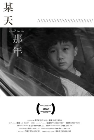 Poster 1 de Curta A Day, That Year (2022)