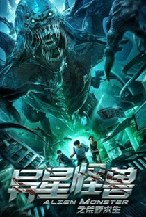 Alien Monsters - Poster / Capa / Cartaz - Oficial 1