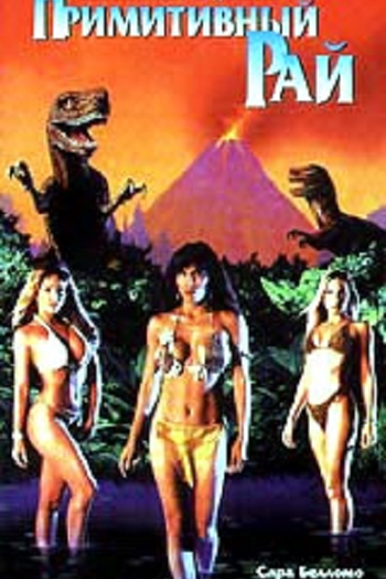  de Filme Garotas na Ilha (1996)