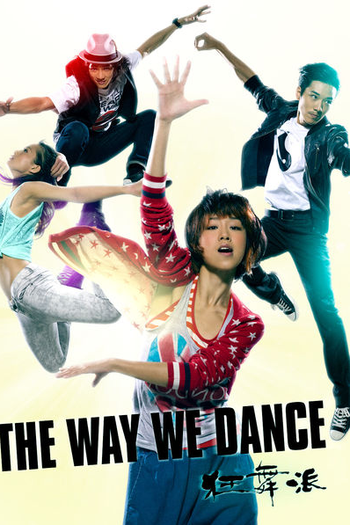  de Filme The Way We Dance (2013)
