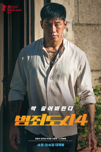  de Filme Força Bruta: Punição (2024)