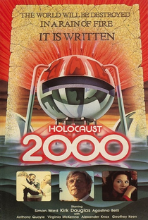Exterminação 2000 - Poster / Capa / Cartaz - Oficial 8
