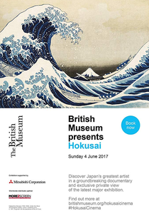 Hokusai: Old Man Crazy to Paint (Hokusai: Old Man Crazy to Paint)