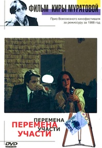 Mudança de Destino (PEREMENA UCHASTE)