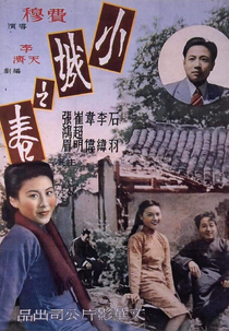 Primavera Numa Pequena Cidade (Xiao Cheng Zhi Chun)