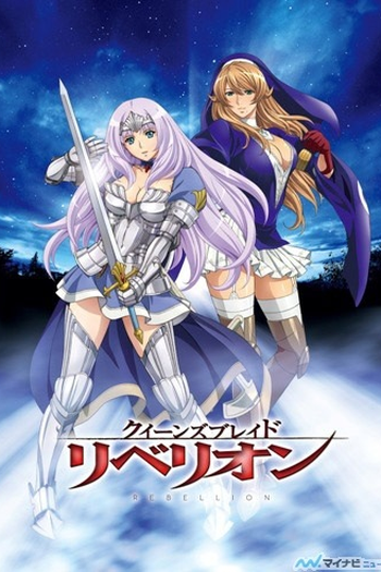 Poster de Série Queen's Blade: Rebellion (2012)