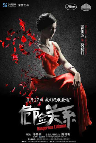 Poster 2 de Filme Dangerous Liaisons (2012)