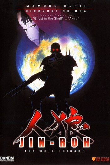 de Filme Jin-Roh: A Brigada Lobo (1999)
