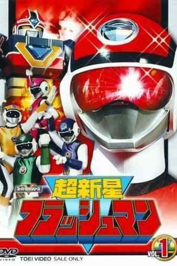  de Série Comando Estelar Flashman (1986)