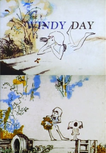 Windy Day (Windy Day)