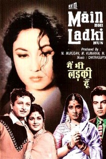 Poster de Filme Main Bhi Ladki Hoon (1964)