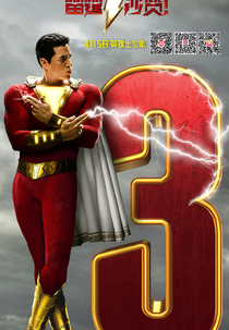 Shazam! 3 (Shazam! 3)