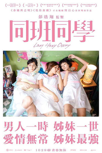  de Filme Lazy Hazy Crazy (2015)