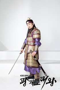 King Gwanggaeto the Great - Poster / Capa / Cartaz - Oficial 15