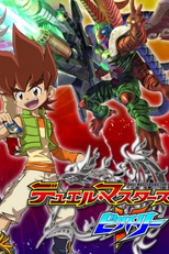 Duel Masters Victory (7ª Temporada) (Duel Masters Victory (Season 7))