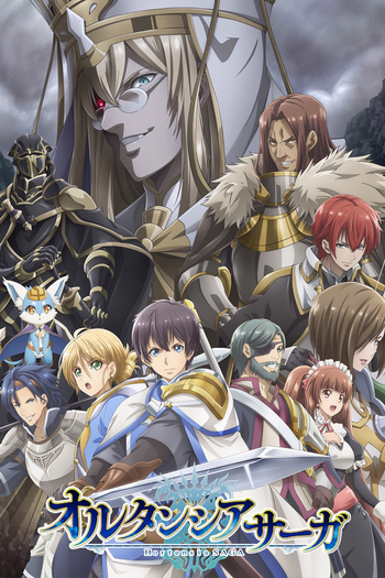 Poster de Franquia オルタンシア・サーガ (2021)