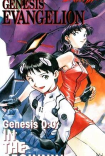 Evangelion: Genesis 0:0 In The Beginning - Poster / Capa / Cartaz - Oficial 1