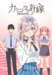 A Couple of Cuckoos (2ª Temporada) (カッコウの許嫁 第2期)