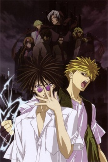 Poster de TV GetBackers (2002)