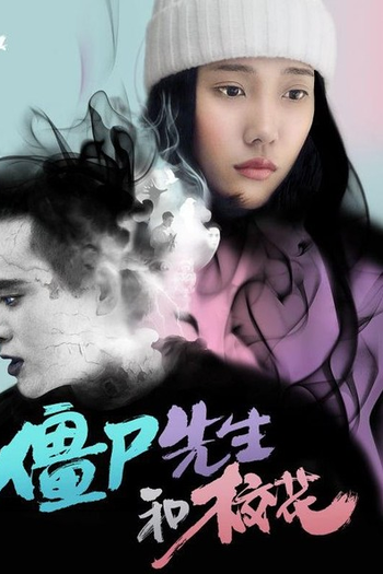 Poster de Filme Zombie Beauty (2010)