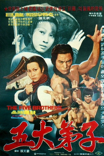 Poster de Filme Dragon Lee vs. The Five Brothers (1978)