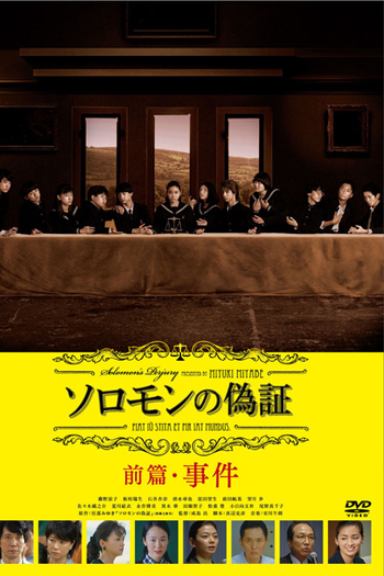  de Filme Solomon's Perjury (2015)