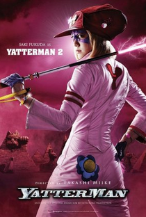 Yattaman - Poster / Capa / Cartaz - Oficial 4