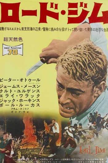  de Filme Lord Jim (1965)