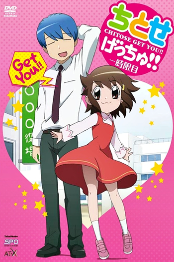  de Série Chitose Get You!! (2012)