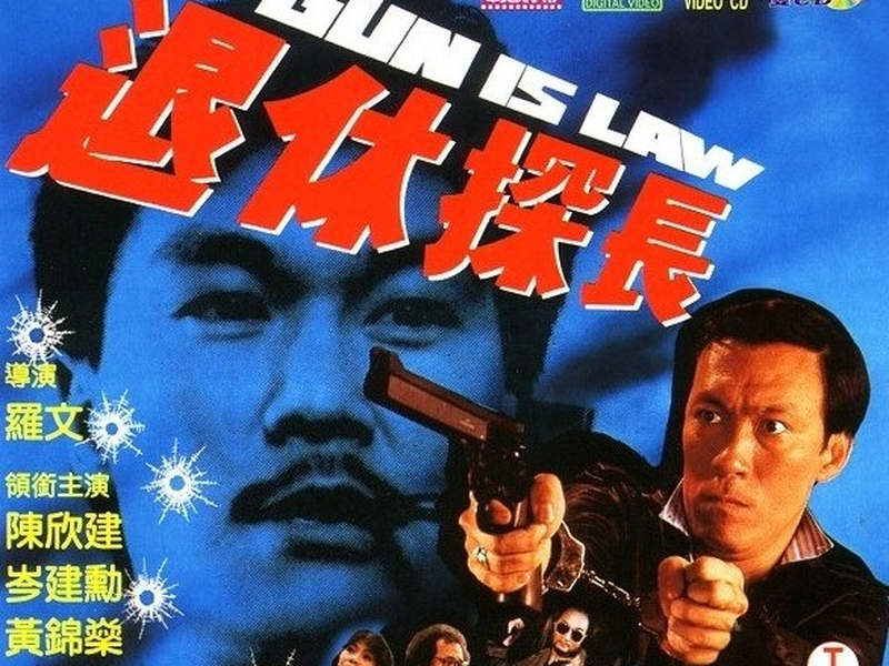 Foto 1 de Gun Is Law