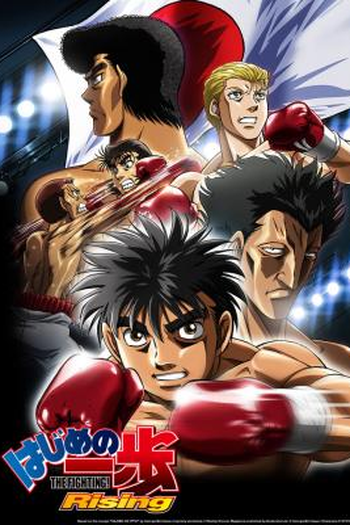  de Série Hajime no Ippo (3ª Temporada) (2013)