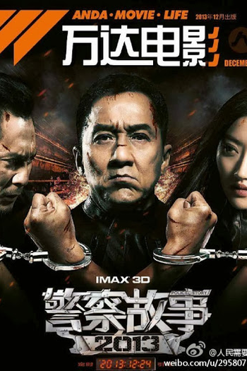  de Filme Em Nome da Lei (2013)