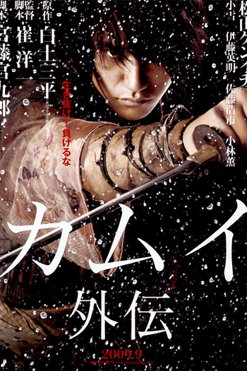  de Filme A Lenda de Kamui (2009)