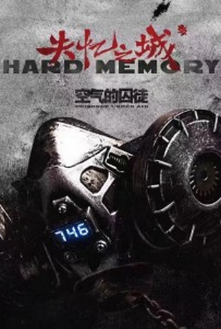 Poster 1 de Série Hard Memory: Prisoner Under Fire (2019)