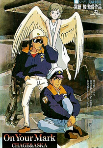 Chage & Aska: On Your Mark (オン・ユア・マーク)
