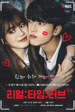 Real:Time:Love 2 (리얼:타임:러브2)