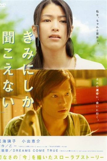  de Filme Só Você Pode Ouvir (2007)