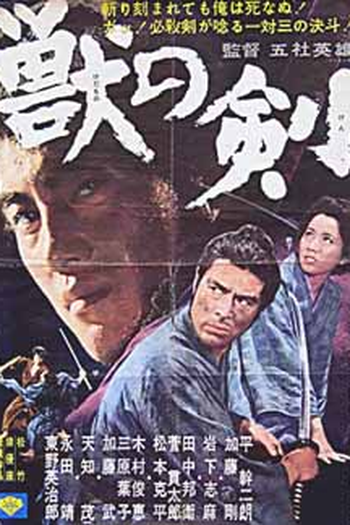  de Filme A Espada do Mal (1965)